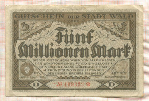 5000000 марок. Германия 1923г