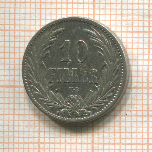 10 филлеров. Венгрия 1894г