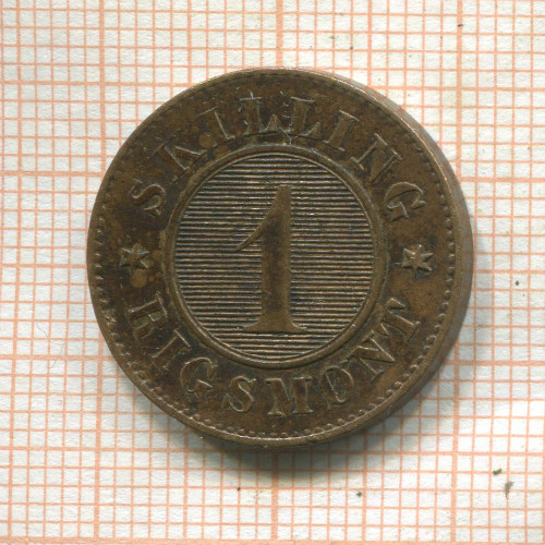 1 скиллинг. Дания 1856г