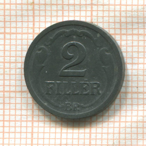 2 филлера. Венгрия 1944г