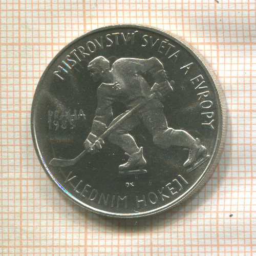 50 крон. Чехословакия 1985г