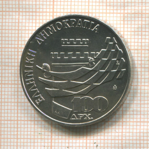 100 драхм. Греция 1988г