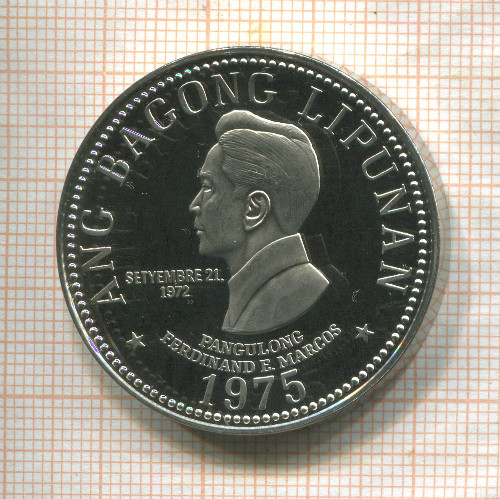 5 песо. Филиппины. ПРУФ 1975г