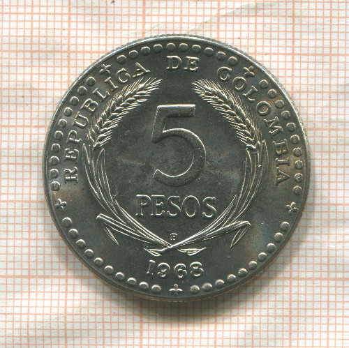 5 песо. Колумбия 1968г