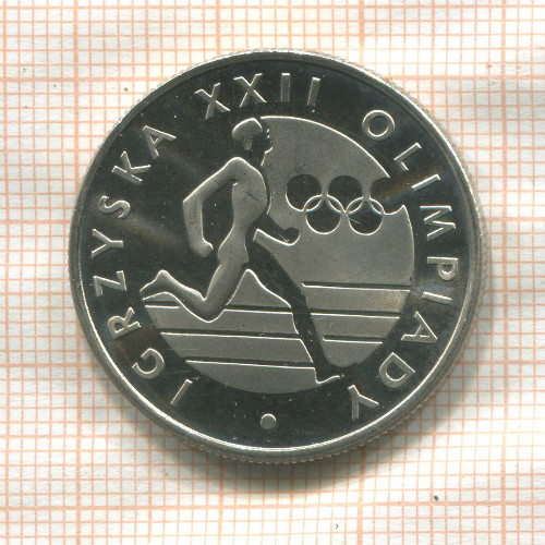 20 злотых. Польша. ПРУФ 1980г