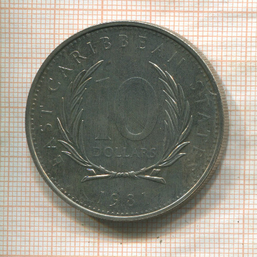 10 долларов. Восточные Карибы. F.A.O. 1981г