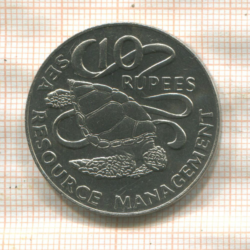 10 рупий. Сейшелы. F.A.O. 1977г