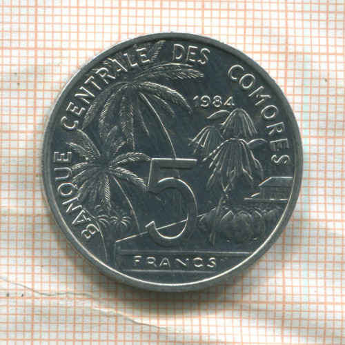 5 франков. Коморские острова. F.A.O. 1984г
