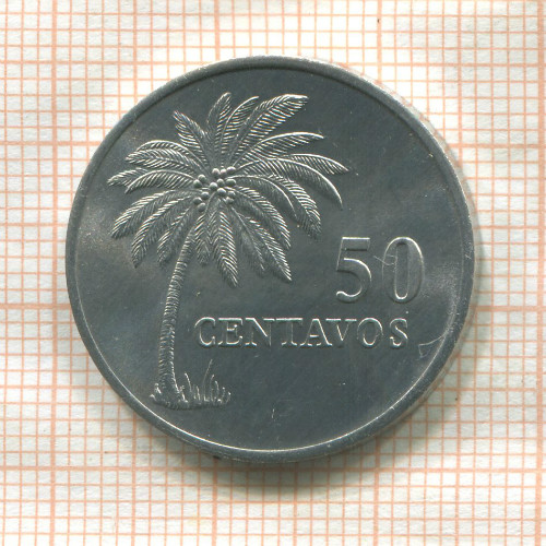 50 сентаво. Гвинея-Бисау. F.A.O. 1977г