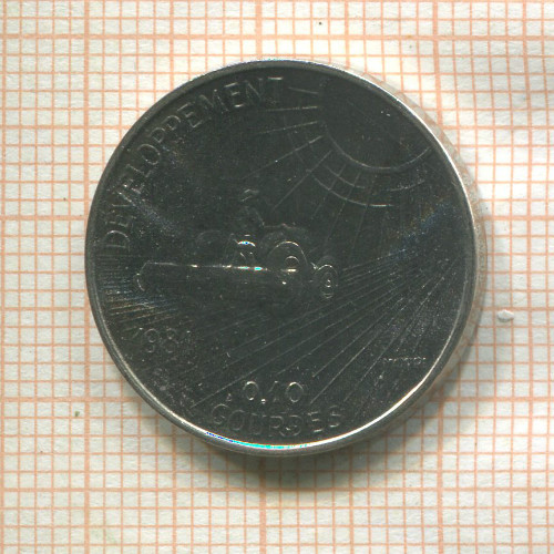 0,10 гурда. Гаити. F.A.O. 1981г