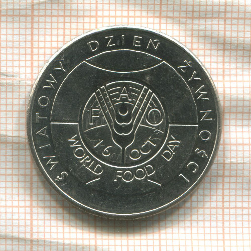 50 злотых. Польша. F.A.O. 1981г