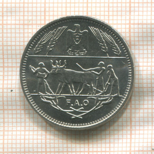 10 пиастров. Египет. F.A.O. 1970г