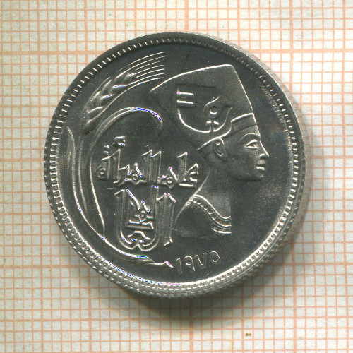 5 пиастров. Египет. F.A.O. 1975г