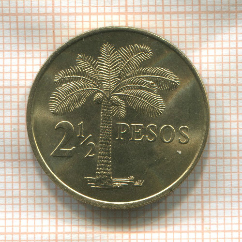 2 1/2 песо. Гвинея-Бисау. F.A.O. 1977г