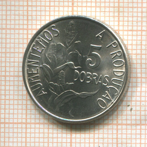 5 добра. Сан-Томе и Принсипи. F.A.O. 1977г