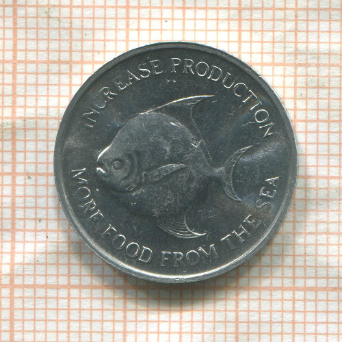 5 центов. Сингапур. F.A.O. 1971г