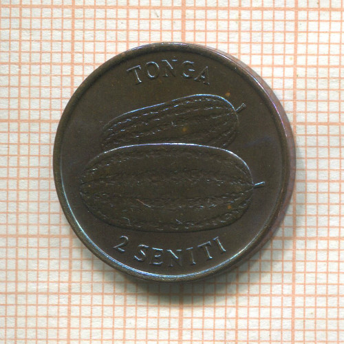 2 сенити. Тонга. F.A.O. 1975г