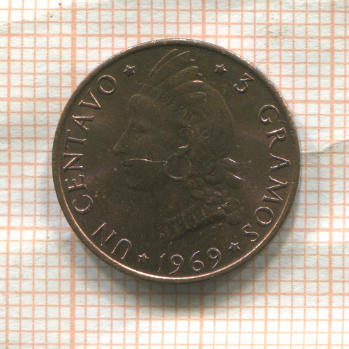 1 сентаво. Доминикана. F.A.O. 1969г
