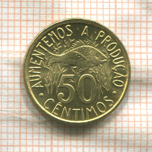 50 сантимов. Сан-Томе и Принсипи. F.A.O. 1977г