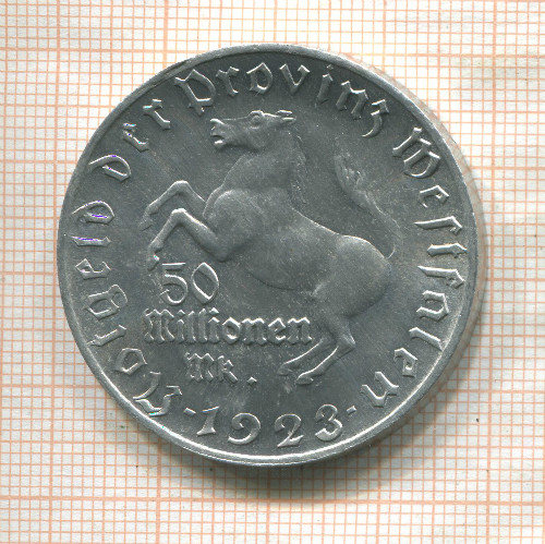 50000000 марок. Вестфалия 1923г