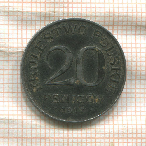 20 фенигов. Польша 1917г