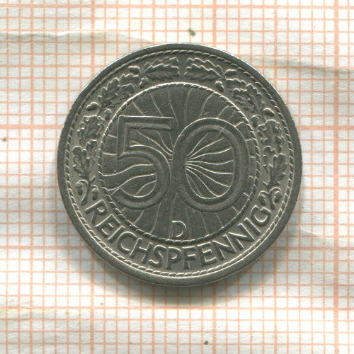 50 пфеннигов. Германия 1935г