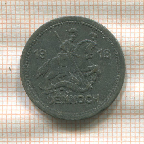 Нотгельд. 10 пфеннигов. Германия. Айслебен