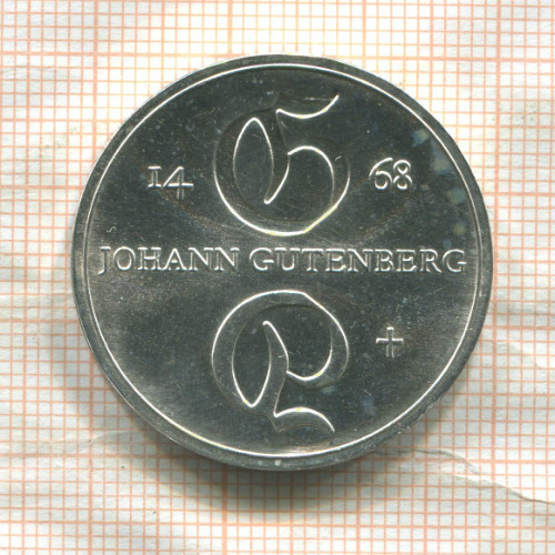 10 марок. ГДР 1968г