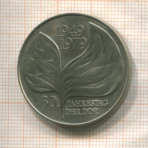 20 марок. ГДР. Проба 1979г