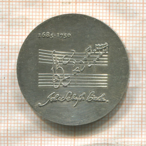 20 марок. ГДР 1975г