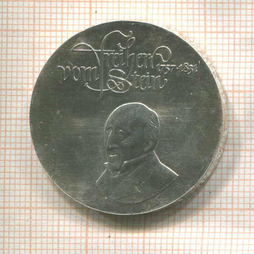 20 марок. ГДР 1981г