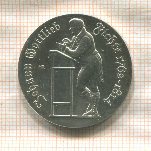 10 марок. ГДР 1990г