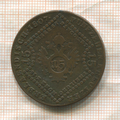 15 крейцеров. Австрия 1807г
