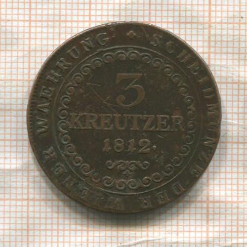 3 крейцера. Австрия 1812г