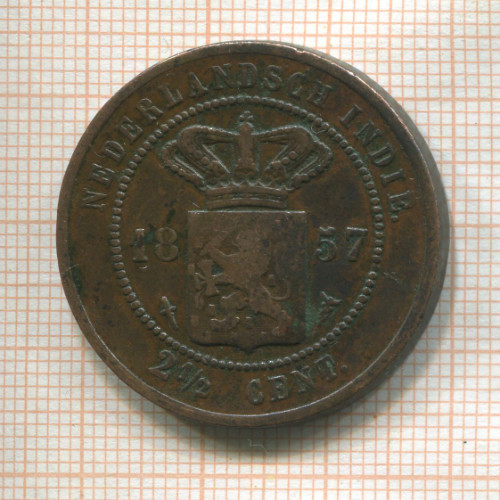 2 1/2 цента. Нидерландская Индия 1857г