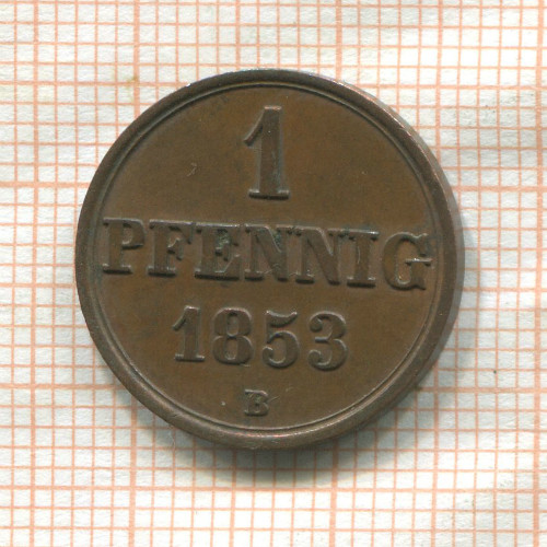 1 пфенниг. Ганновер 1853г