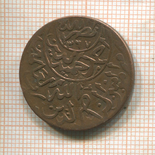 1/40 риала (1 букша). Йемен 1954г