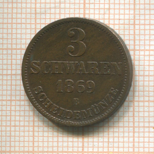3 шварена. Ольденбург 1869г