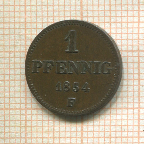 1 пфенниг. Саксония 1854г