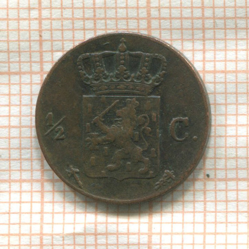 1/2 цента. Нидерланды 1875г