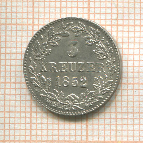 3 крейцера. Вюртемберг 1852г