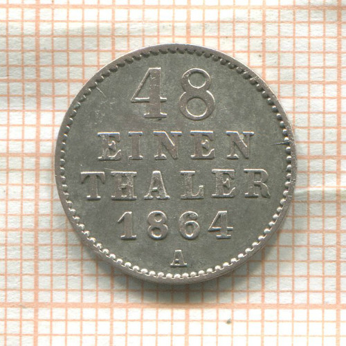 1/48 талера. Мекленбург-Шверин 1864г