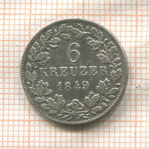 6 крейцеров. Вюртемберг 1849г