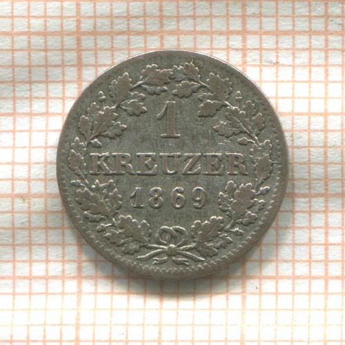 1 крейцер. Бавария 1869г