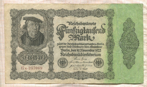 50000 марок. Германия 1922г