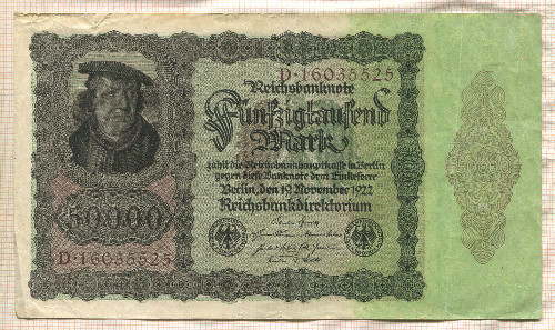 50000 марок. Германия 1922г