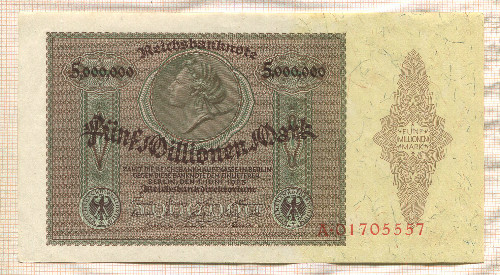 5000000 марок. Германия 1923г