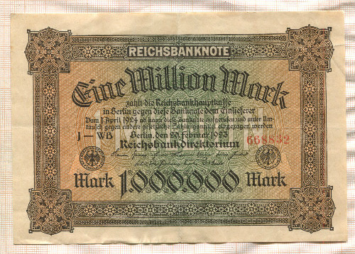 1000000 марок. Германия 1923г