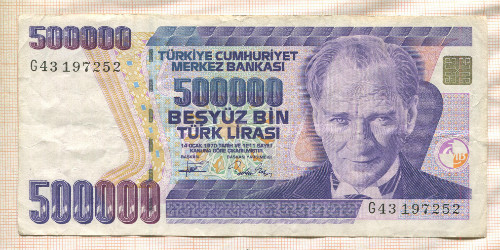 500000 лир. Турция
