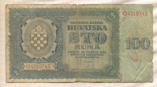 100 кун. Хорватия 1941г